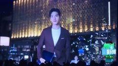 井柏然最新八卦爆料,揭秘明星背后的情感纠葛  第2张