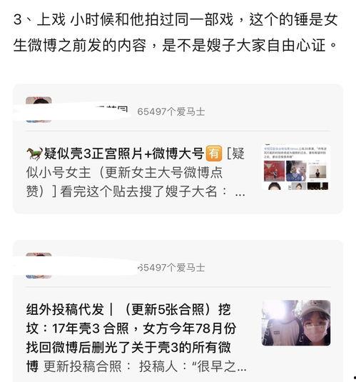 圈内爆料女学生是谁啊,圈内爆料女学生身份之谜