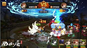 飞鹰神将爆料了吗视频下载 第1张 飞鹰神将爆料了吗视频下载 第1张