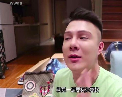 傻胡爆料牵扯到娱乐圈,傻胡爆料揭开神秘面纱 第1张 傻胡爆料牵扯到娱乐圈,傻胡爆料揭开神秘面纱 第1张