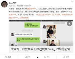 斗鱼胖头鱼爆料视频,揭秘幕后精彩瞬间  第3张