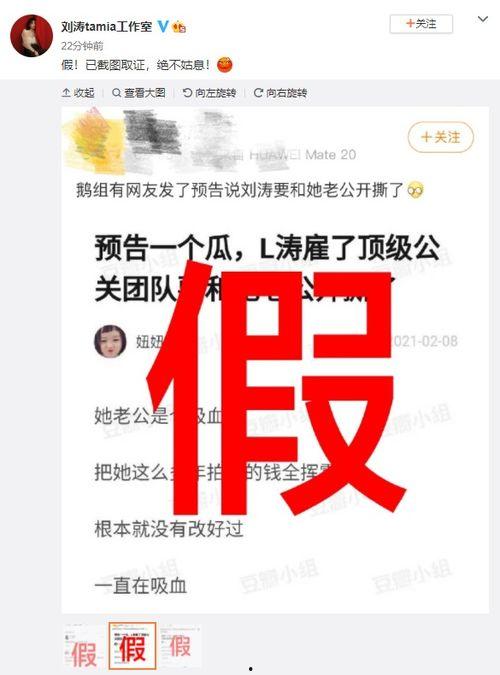 爆料两字的图片大全集最新,网络舆论背后的真相与争议 第2张 爆料两字的图片大全集最新,网络舆论背后的真相与争议 第2张