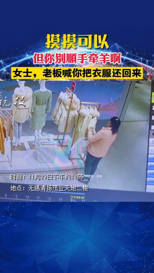 无锡网友爆料新闻最新版,最新版新闻事件引发热议 第2张 无锡网友爆料新闻最新版,最新版新闻事件引发热议 第2张